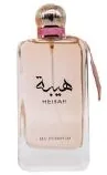 Ard Al Zaafaran Heibah